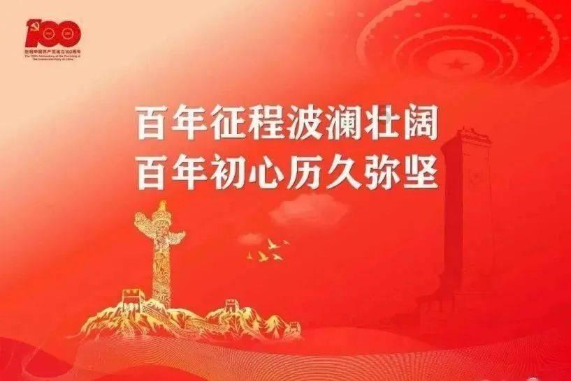 乡村黑板报 传递“好声音”